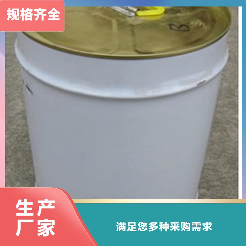 鍋爐水垢除垢劑鍋爐除垢劑廠家供應(yīng)