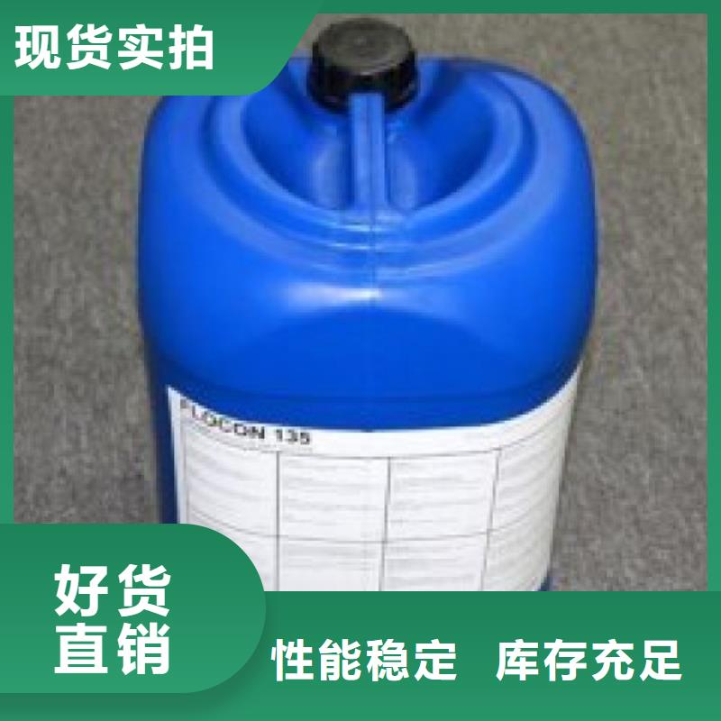 冷卻塔清洗劑