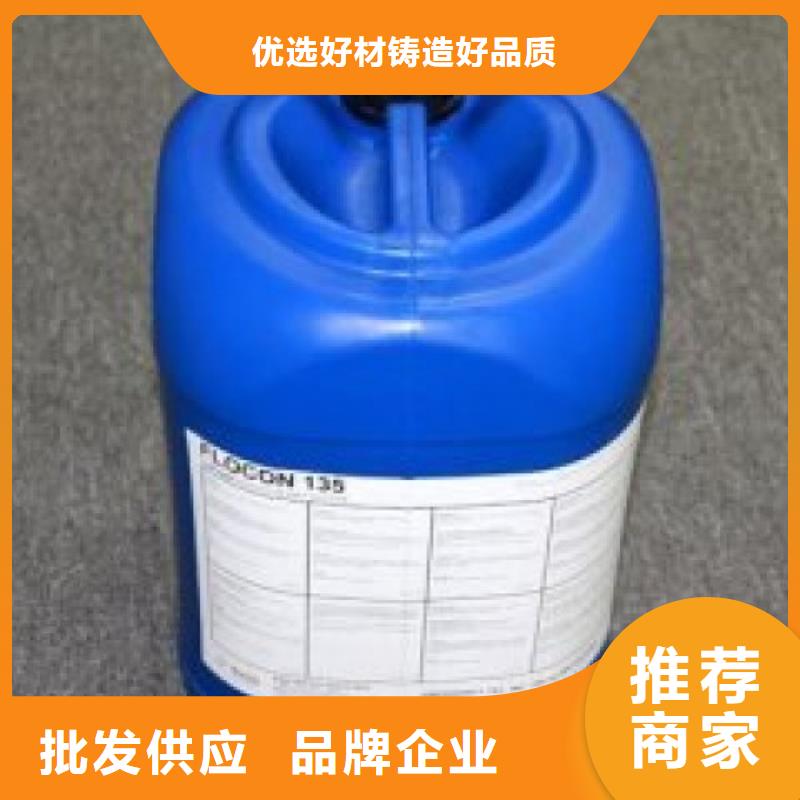 鍋爐除垢劑除垢