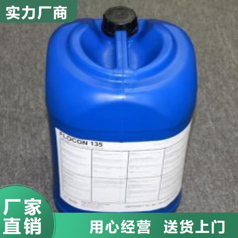 鍋爐防腐除垢劑實(shí)力工廠
