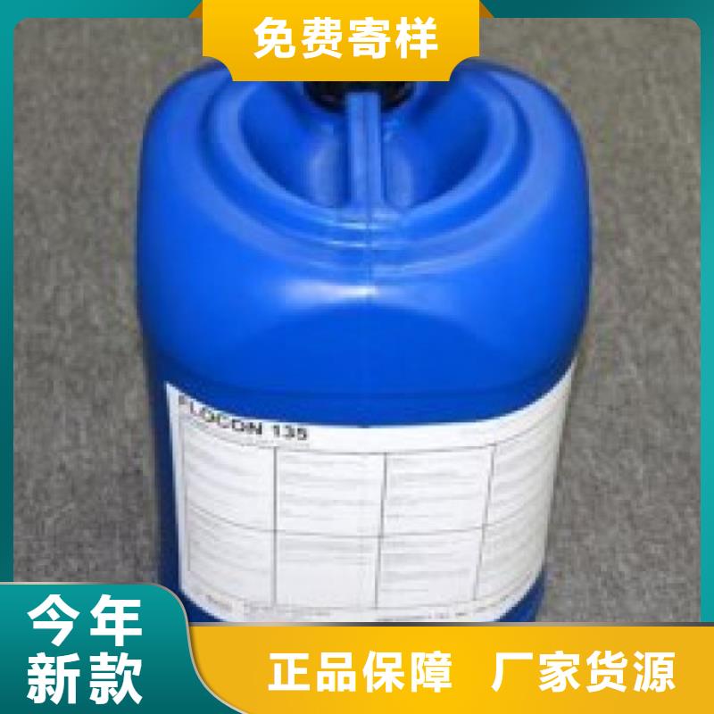 鍋爐專業(yè)除垢劑實(shí)力工廠