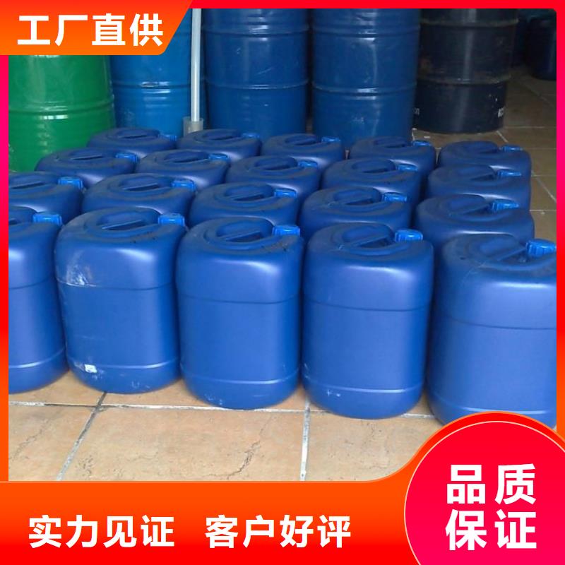 工業(yè)清洗劑鍋爐除垢劑固體批發(fā)廠家