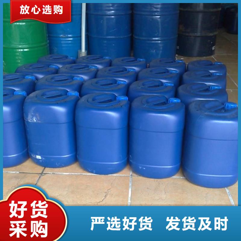 鍋爐專業(yè)除垢劑實(shí)力工廠
