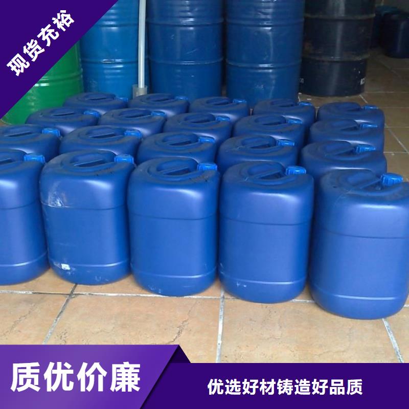 中央空調(diào)清洗劑鍋爐復(fù)合防腐除垢劑專業(yè)生產(chǎn)廠家