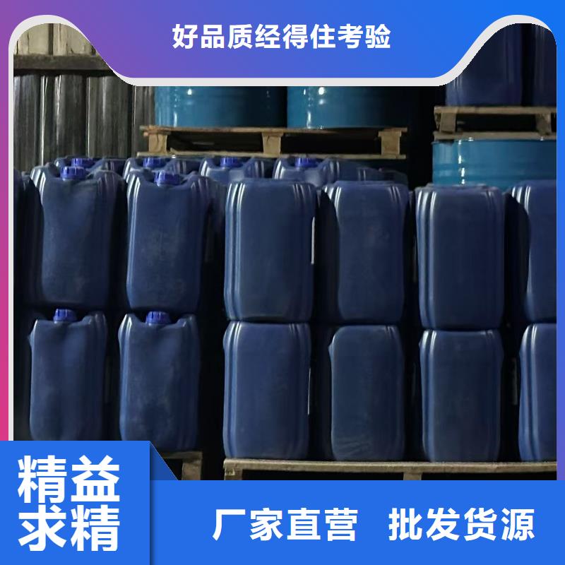 換熱器清洗除垢劑實力工廠