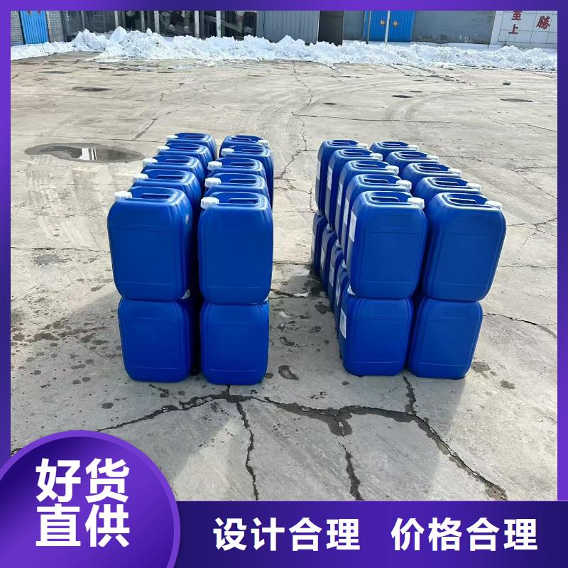 工業(yè)清洗劑鍋爐復(fù)合防腐除垢劑廠家供應(yīng)