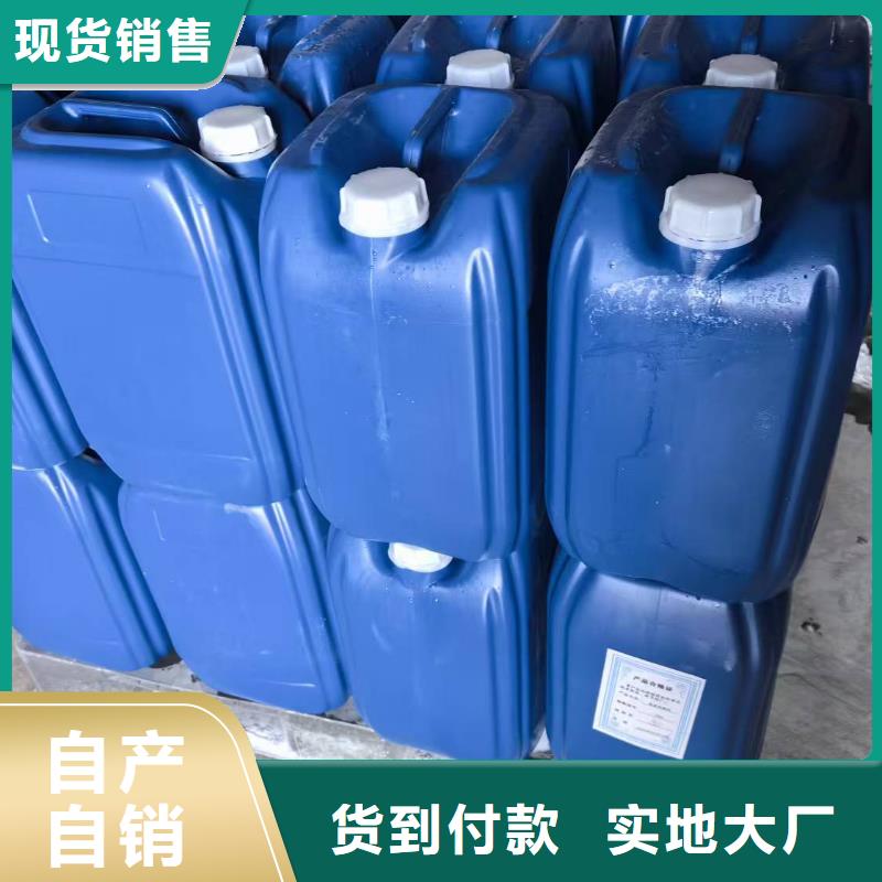 鍋爐水垢除垢劑鍋爐除垢劑廠家供應