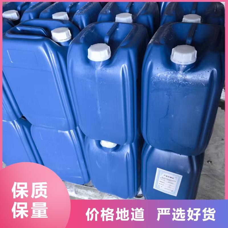 鍋爐專業(yè)除垢劑實(shí)力工廠