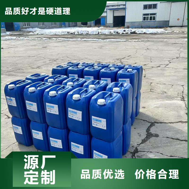 鍋爐水垢除垢劑鍋爐除垢劑廠家供應(yīng)