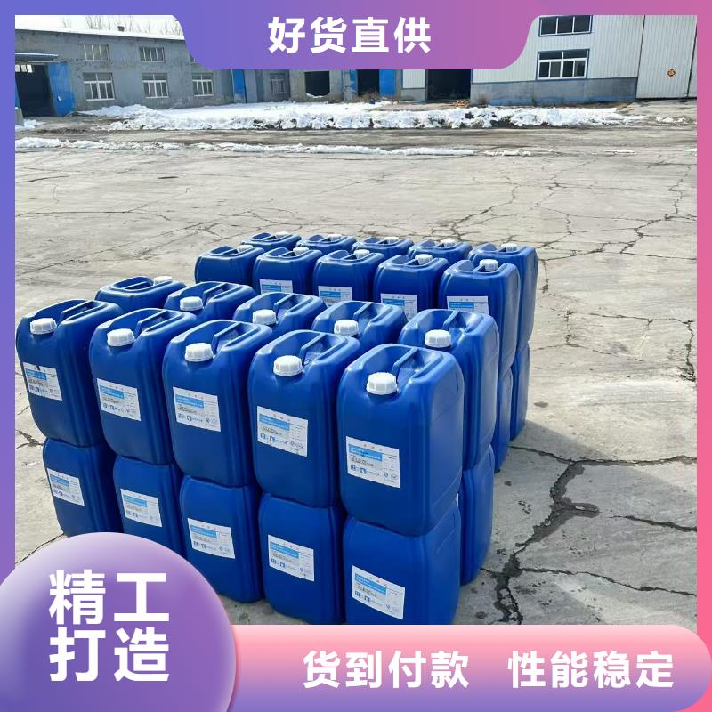 中央空調(diào)清洗除垢劑生產(chǎn)廠家