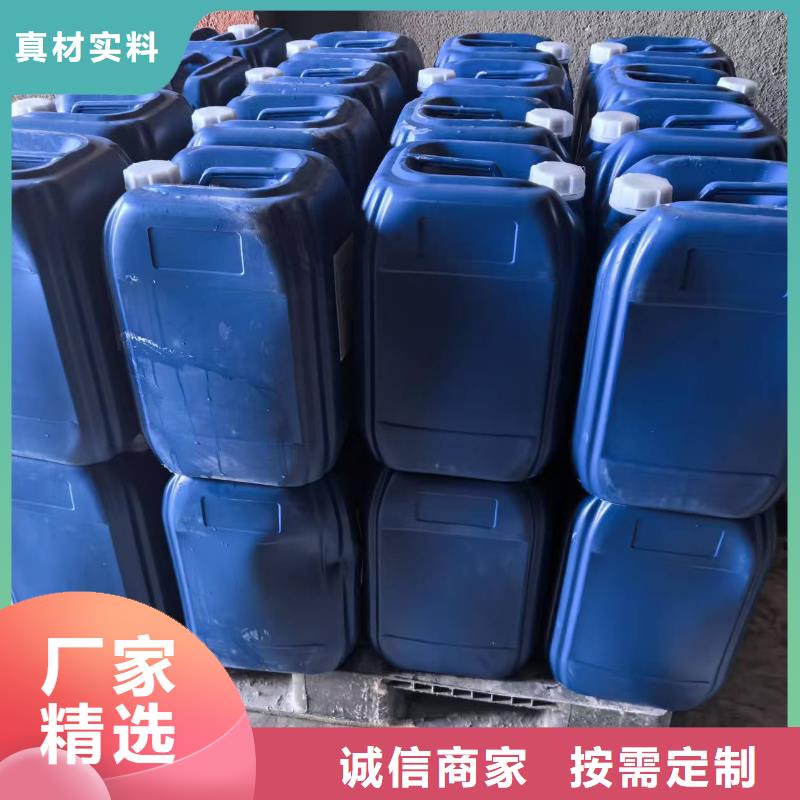 工業(yè)清洗劑鍋爐復(fù)合防腐除垢劑廠家供應(yīng)