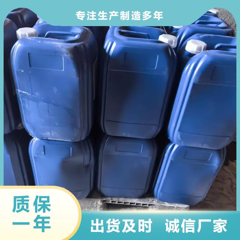 中央空調(diào)清洗劑鍋爐復(fù)合防腐除垢劑專業(yè)生產(chǎn)廠家