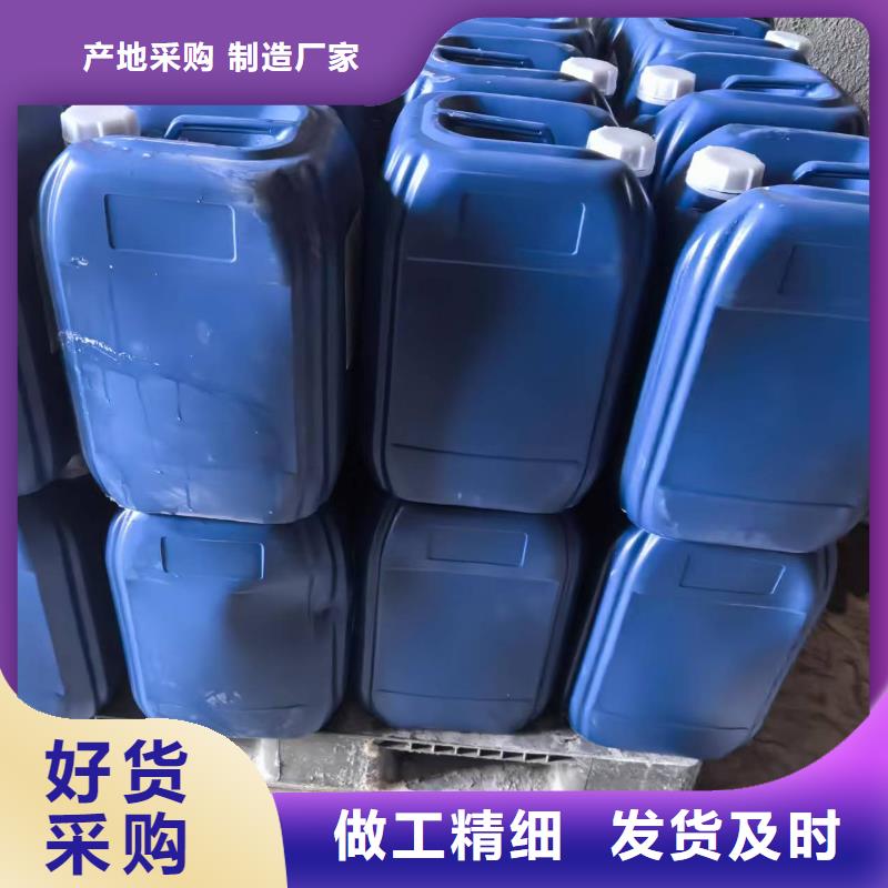 電廠專用除垢劑生產(chǎn)廠家