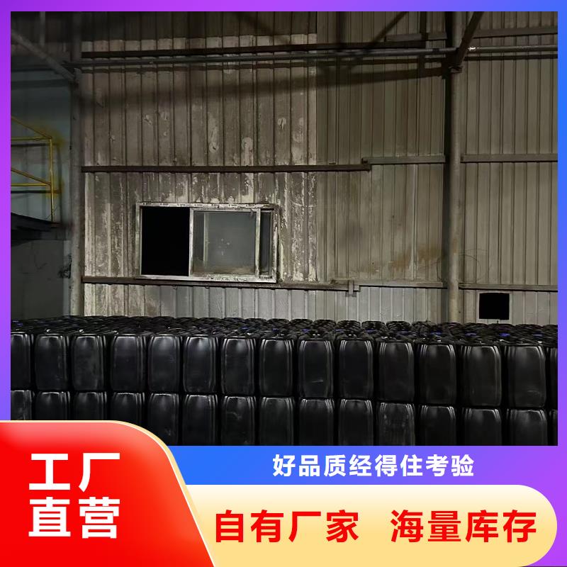 中央空調(diào)清洗劑鍋爐復(fù)合防腐除垢劑專業(yè)生產(chǎn)廠家