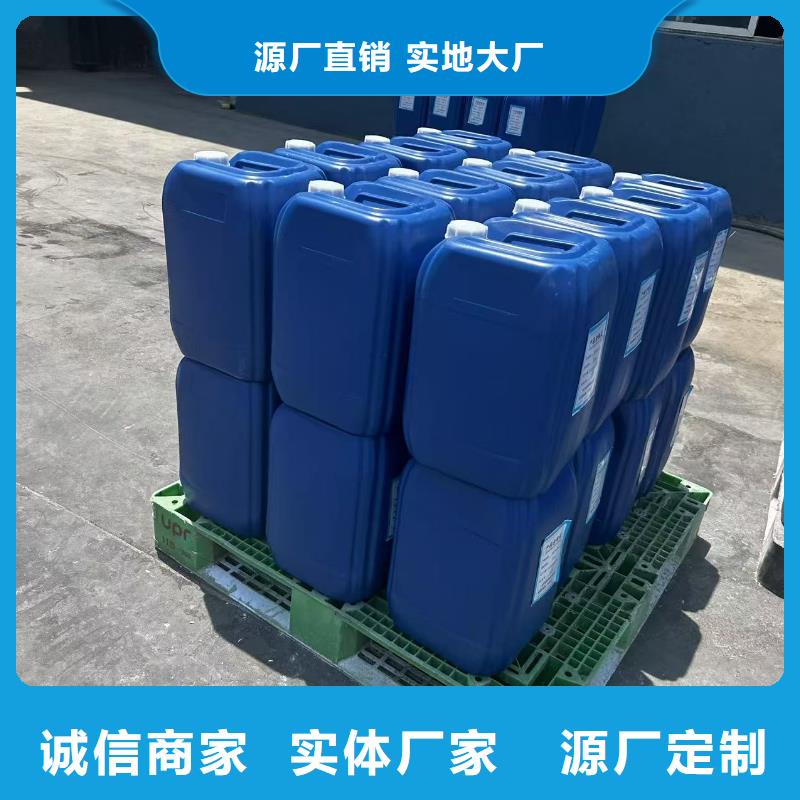 鍋爐水垢除垢劑鍋爐除垢劑廠家供應(yīng)