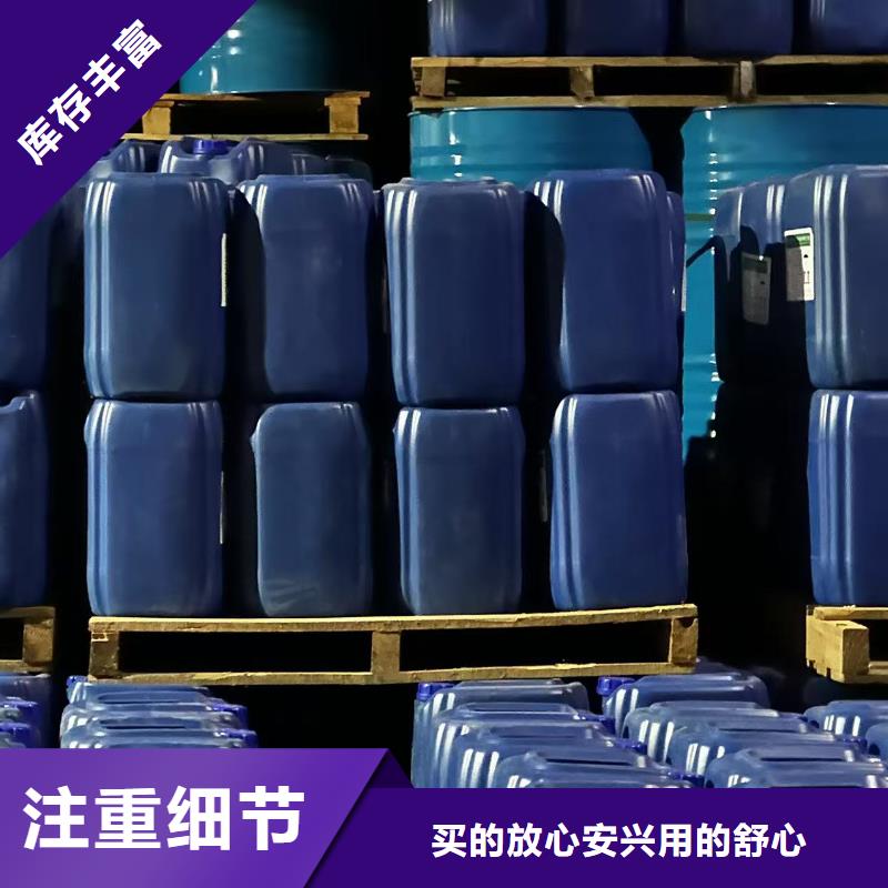 中央空調(diào)清洗除垢劑生產(chǎn)廠家