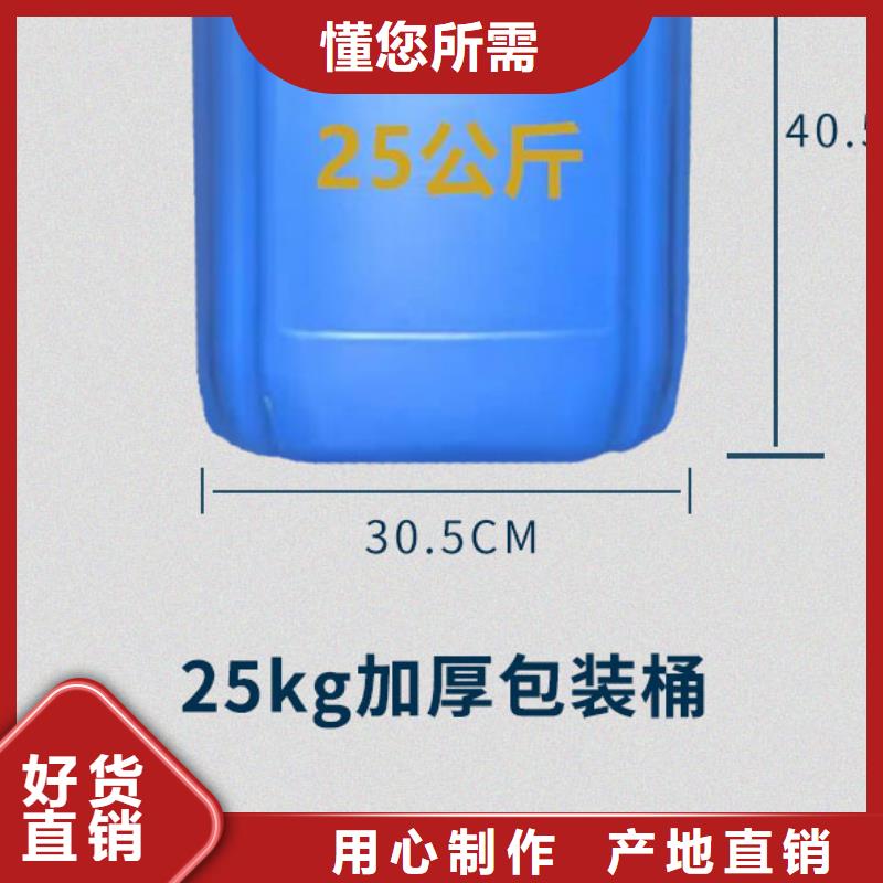 鍋爐除垢清洗劑鍋爐復(fù)合防腐除垢劑批發(fā)廠家