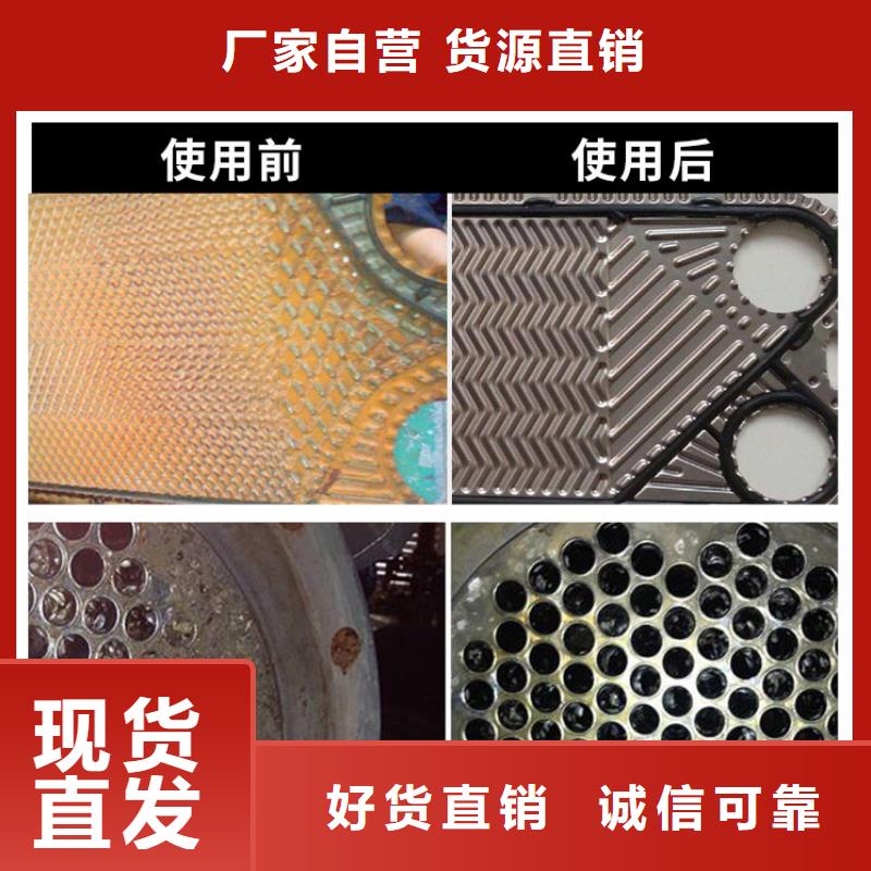 鍋爐專業(yè)除垢劑除垢
