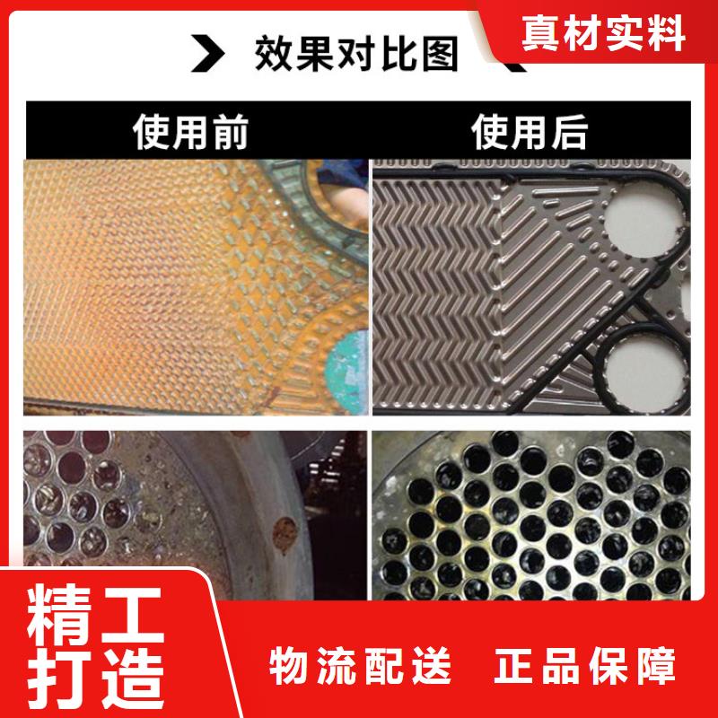 鍋爐水垢除垢劑鍋爐除垢劑批發(fā)廠家