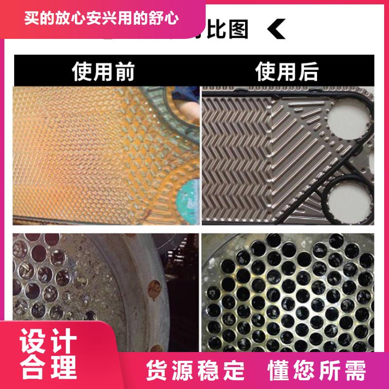 冷卻塔清洗劑