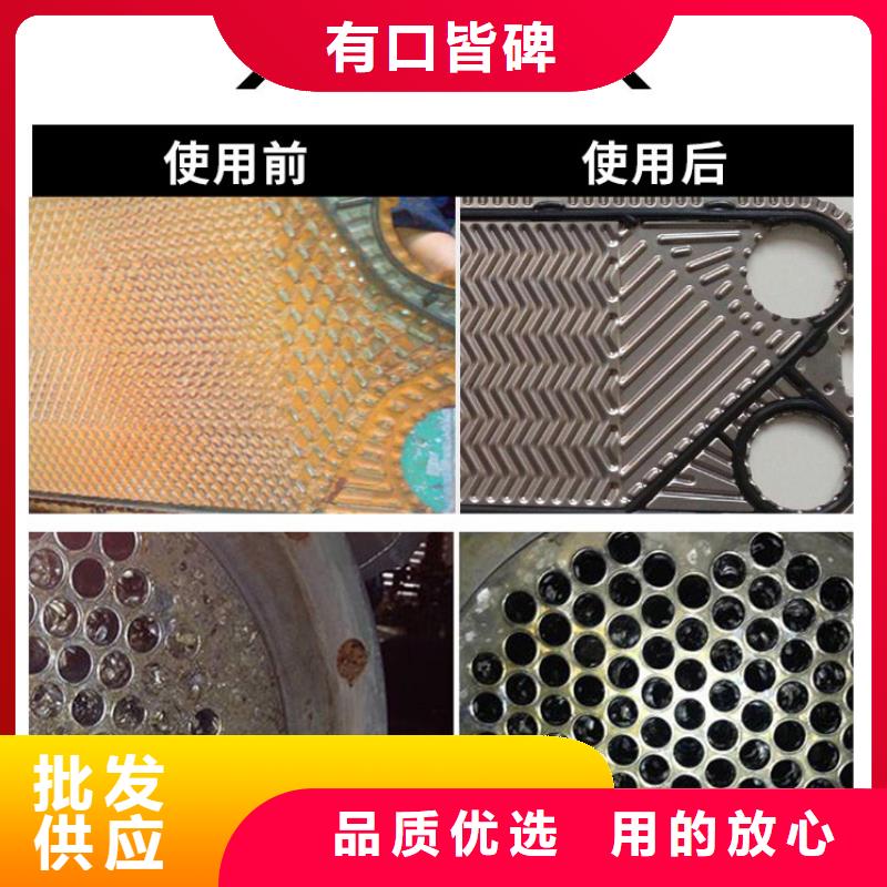 鍋爐專業(yè)除垢劑實(shí)力工廠