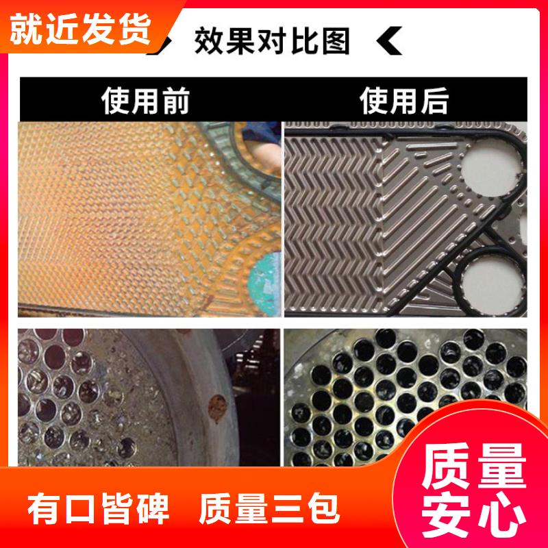 鍋爐水垢除垢劑鍋爐除垢劑廠家供應(yīng)