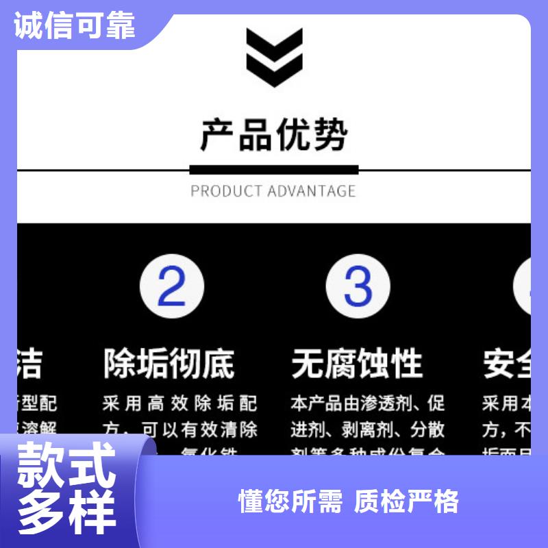 電廠專用除垢劑生產(chǎn)廠家