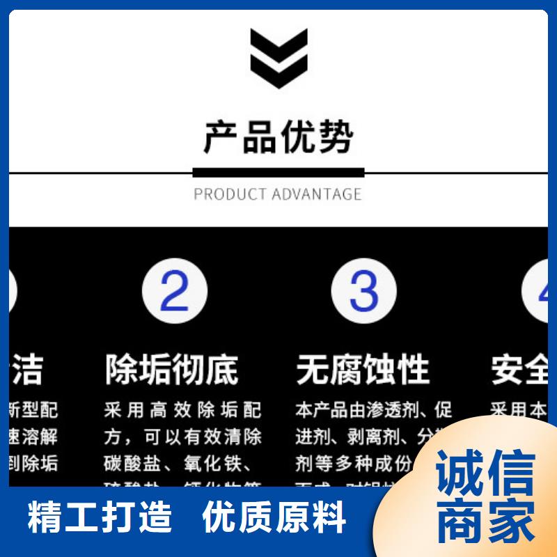 中央空調(diào)清洗劑鍋爐復(fù)合防腐除垢劑專業(yè)生產(chǎn)廠家