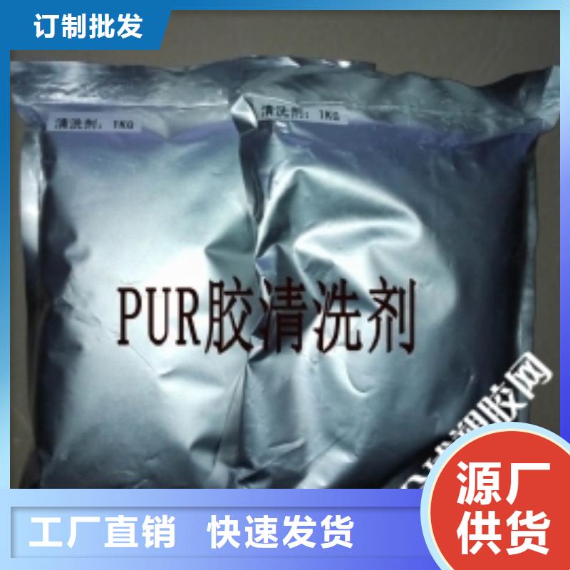 鍋爐除垢清洗劑鍋爐復(fù)合防腐除垢劑廠家批發(fā)
