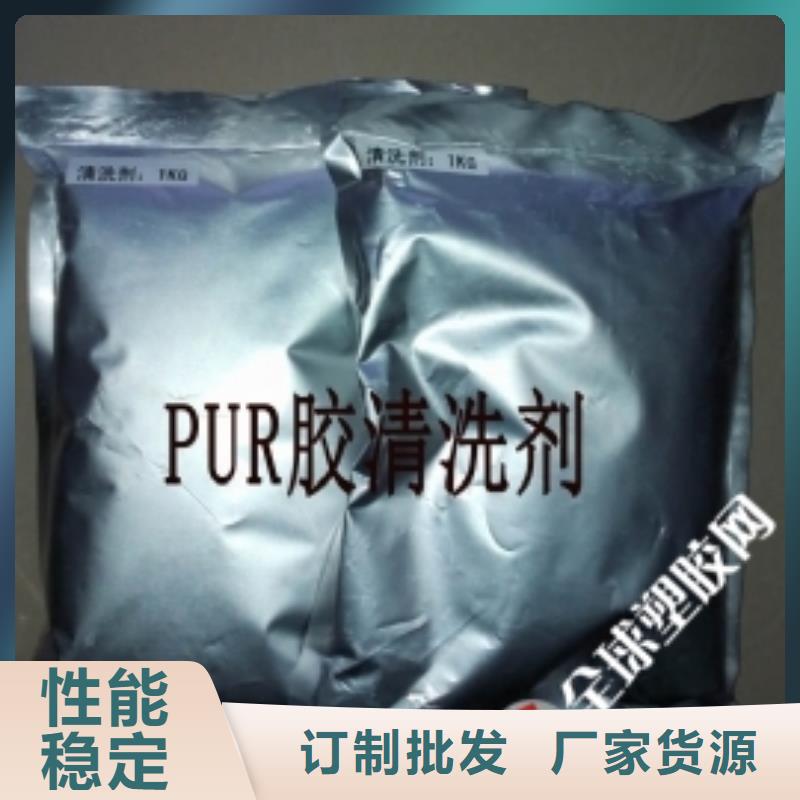 換熱器清洗劑