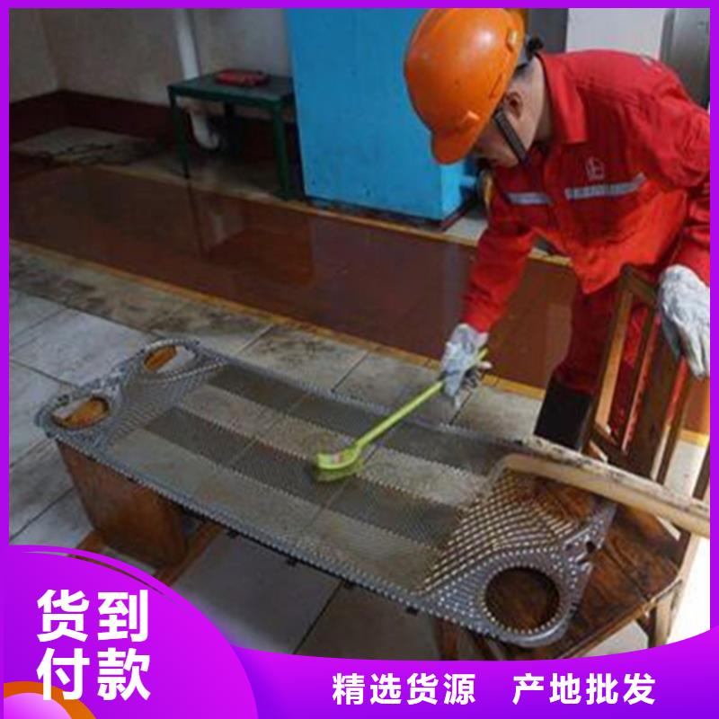 鍋爐水垢除垢劑鍋爐除垢劑批發(fā)廠家