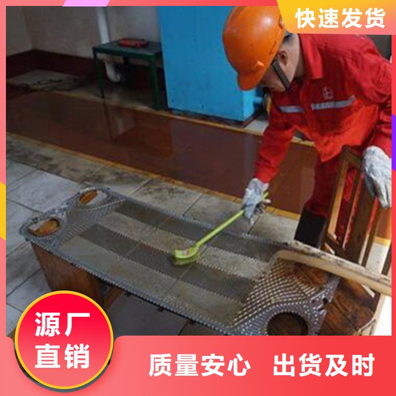 冷卻塔清洗劑鍋爐除垢劑廠家供應(yīng)