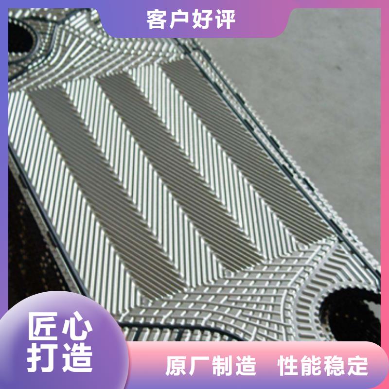 供應(yīng)鍋爐除垢劑生產(chǎn)廠家