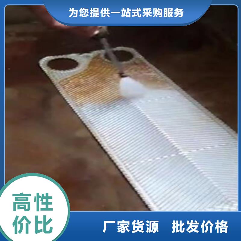 鍋爐水垢除垢劑鍋爐除垢劑批發(fā)廠家