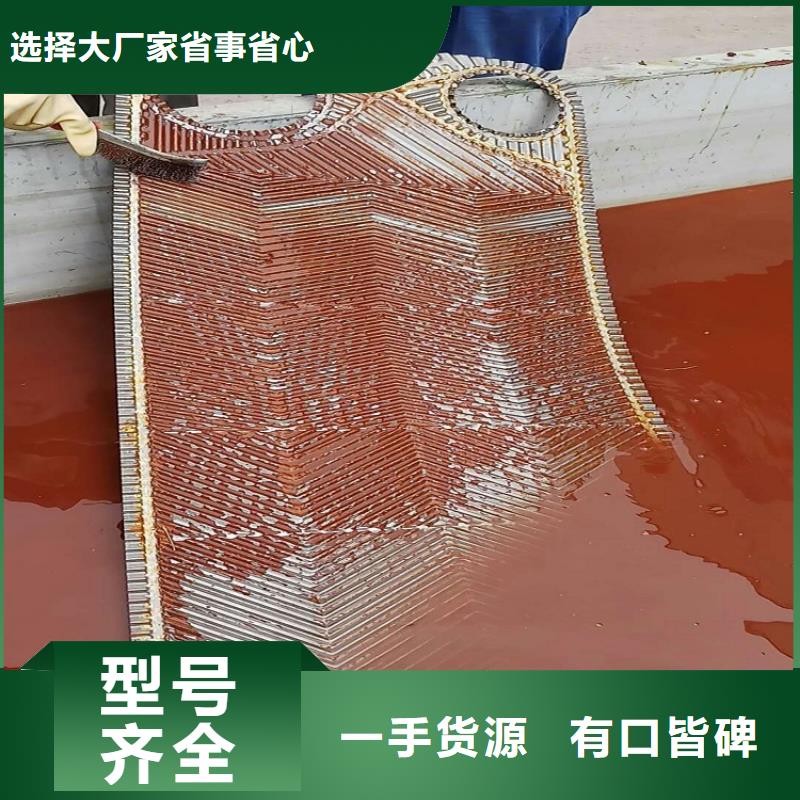 工業(yè)清洗劑鍋爐除垢劑廠家供應(yīng)