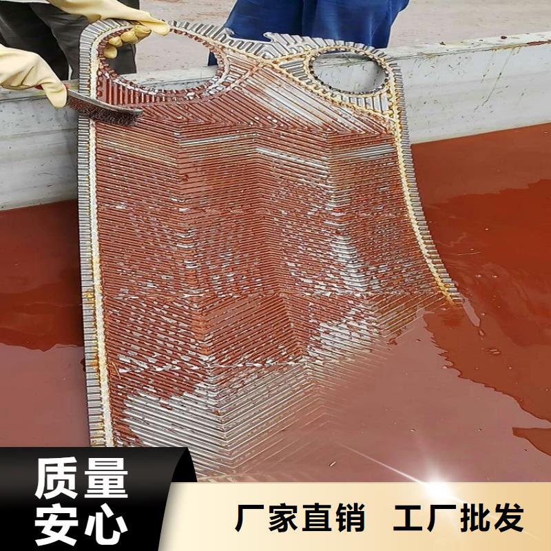 中央空調(diào)清洗除垢劑實(shí)力工廠