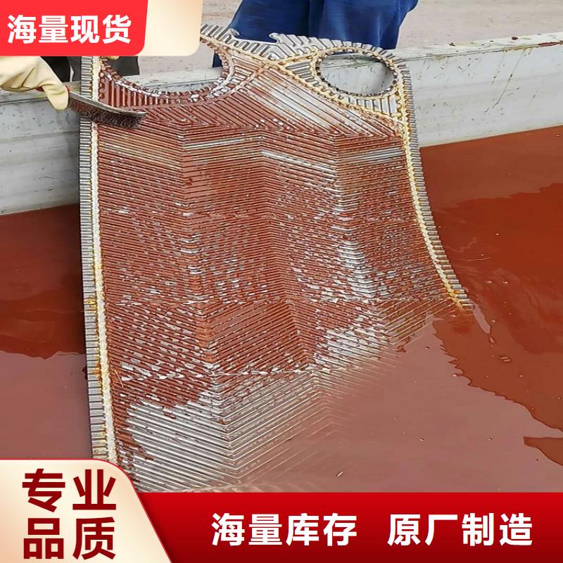 鍋爐除垢清洗劑鍋爐復(fù)合防腐除垢劑廠家批發(fā)