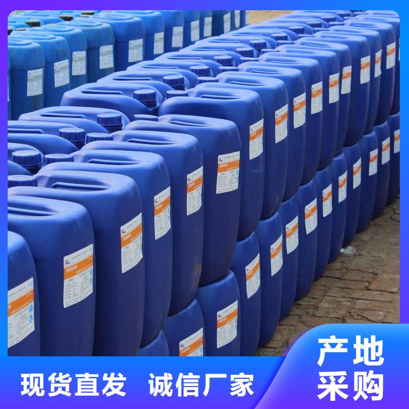 鍋爐除垢劑