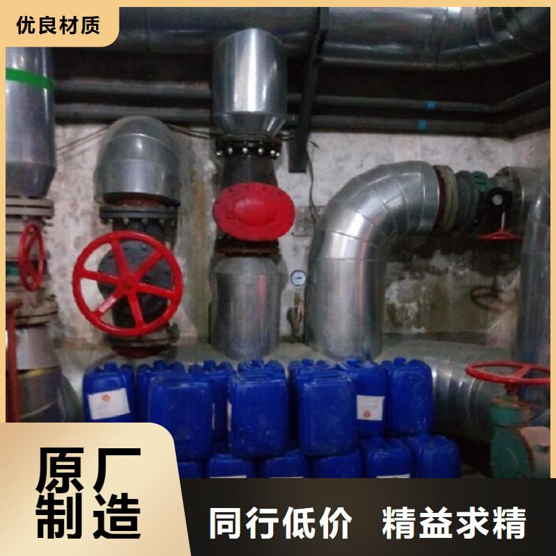 冷却塔清洗剂锅炉除垢剂厂家供应