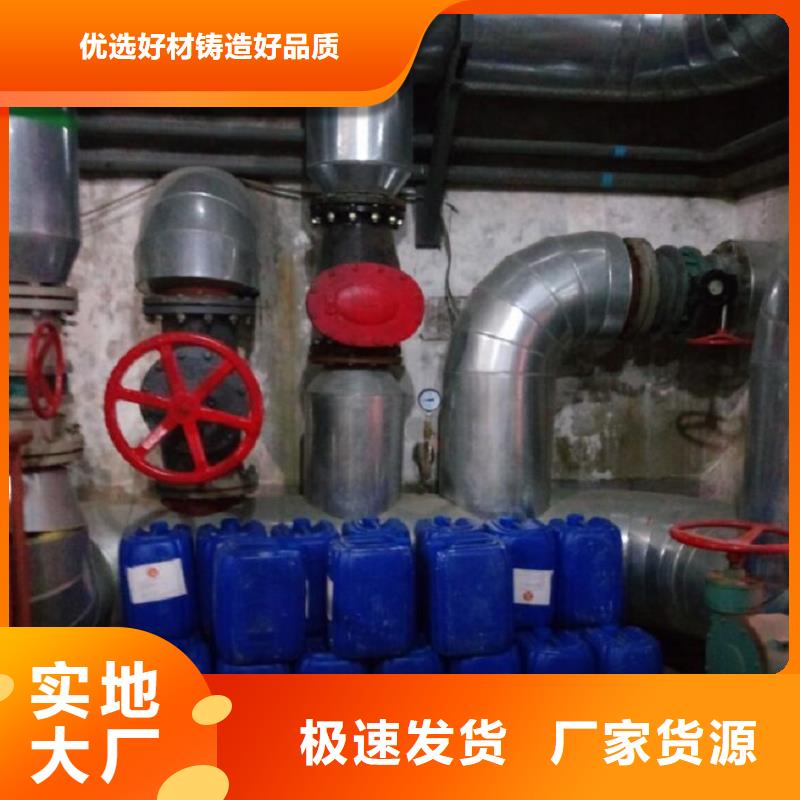冷卻塔清洗劑全國專線直發(fā)