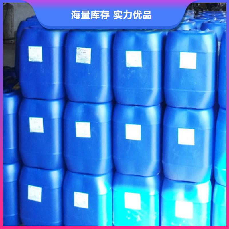 中央空調(diào)清洗除垢劑除垢