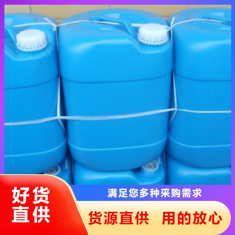中央空調(diào)清洗劑鍋爐復(fù)合防腐除垢劑專業(yè)生產(chǎn)廠家