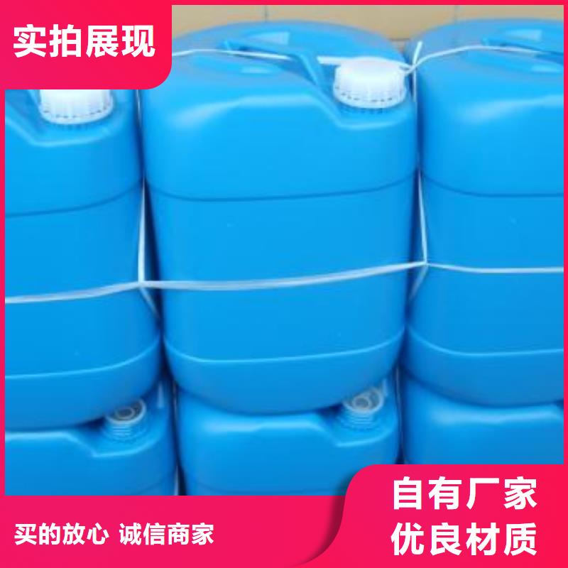 鍋爐防腐除垢劑除垢