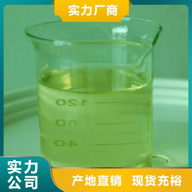 鍋爐防腐除垢劑實(shí)力工廠