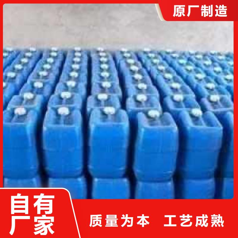 鍋爐除垢清洗劑鍋爐復(fù)合防腐除垢劑廠家批發(fā)