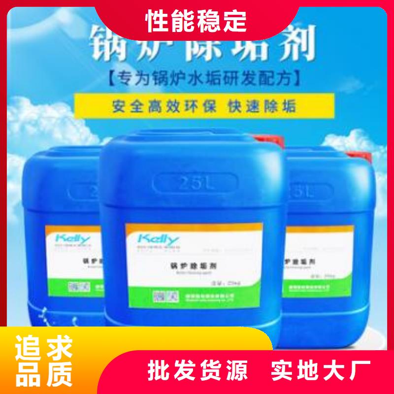 中央空調(diào)清洗劑