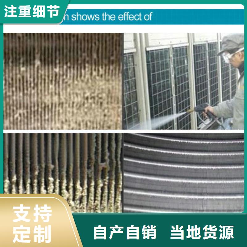 鍋爐專業(yè)除垢劑實(shí)力工廠