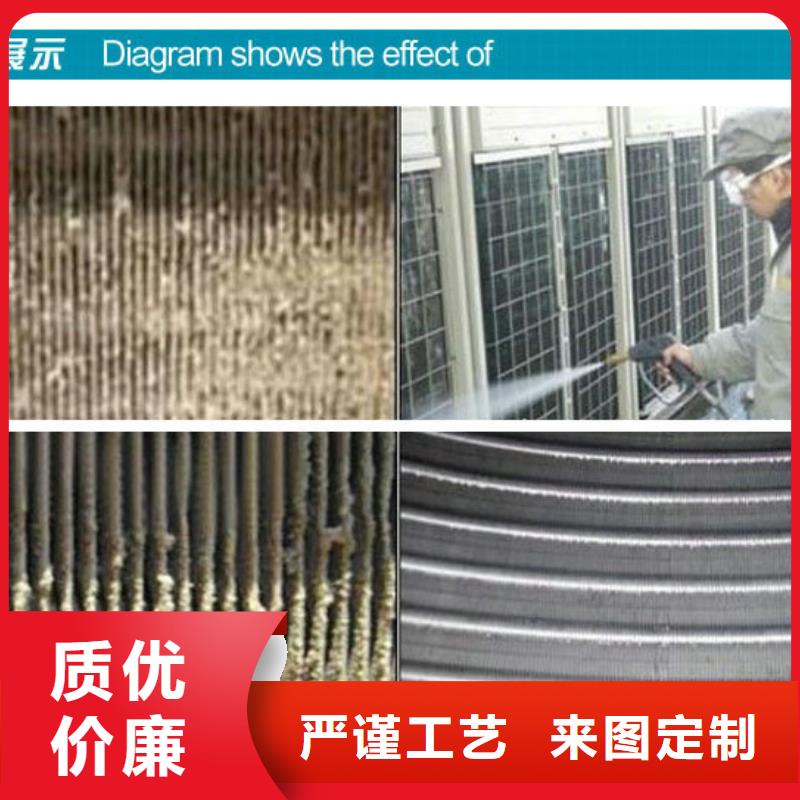中央空調(diào)清洗劑