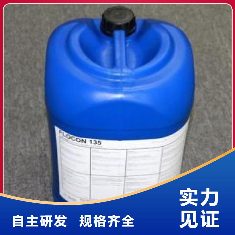 工業(yè)鍋爐除垢劑鍋爐除垢劑廠家供應(yīng)
