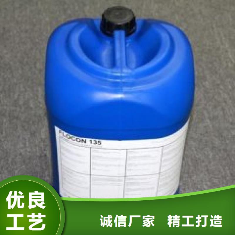 換熱器清洗除垢劑實力工廠